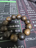 灵木阁沉水级天然越南芽庄白奇楠沉香手串文玩男女士108颗佛珠棋楠手链 【全沉水 】20MM 天然奇楠沉香 实拍图
