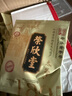 荣欣堂 太谷饼早餐饼点心蛋糕传统糕点饼干面包山西特产整箱2100g 实拍图