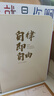 递乐 金属L型烫金立夹/学生书立架/书夹/书靠/书挡/书板创意办公文具用品2片/副 2565A 自律即自由 实拍图