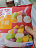 展艺 缤纷大芋圆500g*2无添加色素三味槟榔芋珍珠甜品冰粉配料Q弹 实拍图