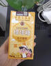 塔塔糖山楂鸡内金开胃打虫蛔虫排便调理脾胃儿童成人老牌糖果零食 塔塔糖【2瓶装】吃饭香香 实拍图