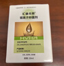 汇涵（HVHa）银离子抑菌剂  汇涵术泰创面伤口愈合护理40ML(新老包装随机发放) 实拍图