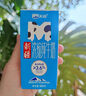 天润新疆浓缩全脂早餐纯牛奶MINI砖180g*12盒(无添加剂) 礼盒装 实拍图