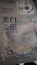 欧诗漫（OSM）珍珠美白淡斑补水面膜男女通用30片烟酰胺提亮护肤品生日礼物 实拍图