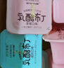 零趣 乳酸菌果冻整箱 多口味休闲零食品小吃夏季爽口 乳酸菌果冻500g*1箱（混合口味） 实拍图