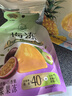 溜溜梅果冻天然梅冻120g 百香果味 果浆果汁鲜榨 0添加 0脂肪 健康零食 实拍图
