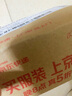 欧乐B电动牙刷成人男士女士情侣实用新人生日礼物2D声波小圆头旋转充电式软毛刷头D12两支装 实拍图