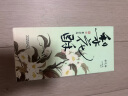 知味观梨花酥 杭州特产中式糕点心订结婚喜饼伴手礼中华老字号零食120g 实拍图