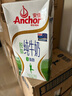 安佳（Anchor）脱脂牛奶 3.6g蛋白质牛奶 新西兰原装进口1L*12盒 实拍图