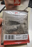 ILLY意利（illy）挂耳咖啡（中度烘焙）滤挂式焙炒咖啡粉45g/5片 实拍图