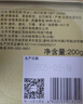 张一元茉莉花茶叶毛尖新茶浓香型春茶送礼伴手礼品特种400g金罐装 实拍图