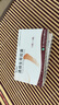 赞生药业 通络生骨胶囊 0.5g*12粒*3板/盒 实拍图