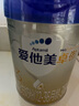 爱他美（Aptamil）卓傲幼儿配方奶粉3段（12—36月龄）800g*6罐  爱他美卓傲 实拍图
