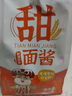 天山红&天山红日 甜面酱  烤鸭蘸酱 煎饼果子酱 炸酱面酱450g 实拍图