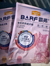 麦富迪狗粮 barf霸弗天然狗粮老年犬粮冻干粮7岁+养胃益肠牛肉100g 实拍图