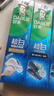 (原黑人)白鹿推荐超白竹炭深洁190g*2+小苏打190g清新牙膏共570g 实拍图