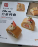 展艺 烘焙模具 方形金色不沾烤盘 披萨蛋糕饼干家用模具烤箱用 实拍图