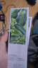 一叶子（one leaf）护肤品水乳套装女学生补水保湿锁水舒缓平滑乳液化妆品送生日礼物 【限时特惠】酪梨水100ml*1 实拍图