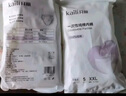 开丽（Kaili）一次性内裤 孕产妇纯棉内裤月子旅行内裤XXXL码10条【 安全灭菌】 实拍图