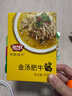 极美滋酸汤肥牛调料200g 金汤酸菜鱼花甲调味料酸辣酱煮面调料 实拍图