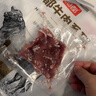 恒都 国产火锅嫩牛肉150g*3生鲜牛肉 火锅食材 煎炒烧烤 实拍图