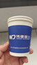 日辉 一次性纸杯子定制商用企业办公加厚水杯广告纸杯定做印logo箱装 9盎司超厚2000只 实拍图