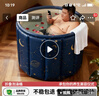 妙馨思泡澡桶成人可折叠浴缸洗澡桶家用婴儿童游泳桶浴桶坐浴盆沐浴神器 实拍图