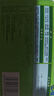 3盒装康恩贝 肠炎宁片 0.42g*12片*2板 急慢性胃肠炎 腹泻 腹痛 腹胀 实拍图