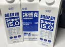 必如冰博克提纯乳直饮美味低温牛奶diy饮品早餐咖啡奶茶1L冷藏鲜牛奶 【组合2盒】博客+超级奶 实拍图