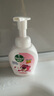滴露（Dettol）洗手液泡沫抑菌花香型250ml 草莓熊限定版 泡泡儿童洗手液香氛 实拍图