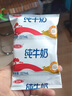 三元高钙牛奶整箱 227ml*16包 枕包 营养早餐伴侣  实拍图