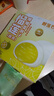 榴莲西施雪媚娘夹心软糯麻薯大福糯米糍糕点椰椰雪胖子30g*4个*1盒装 实拍图