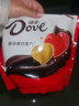 德芙（Dove）丝滑牛奶巧克力4.5g香浓黑巧婚庆喜糖散装婚礼糖果伴手礼休闲零食 德芙4.5g黑巧一斤装【约100颗】 实拍图