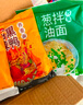 粗粮君荞麦面方便面免煮面条带调料0脂肪全非油炸减粗粮泡面主食代餐60g 荞麦泡面30袋【0脂面店长推荐】 浓郁葱油味 实拍图
