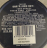 妮维雅（NIVEA）男士【王子奇同款】清爽不油腻润肤霜150ml*2补水保湿面霜护肤品 实拍图