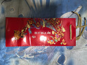 茅台（MOUTAI）喜宴（中国红）酱香型白酒 43度 500ml 单瓶装【名酒鉴真】 实拍图