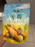 古松生粉 玉米淀粉200g  带嘴 烘焙烹调勾芡粟粉鹰粟粉 二十年品牌 实拍图