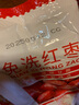 好想你 树上粮仓三级免洗红枣500g/袋  蜜饯果干新疆特产大枣煮粥煲汤 实拍图
