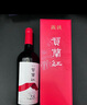 贺兰红国际版西鸽N28干红葡萄酒750ml 宁夏贺兰山国产红酒聚会名酒送礼 实拍图