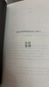 法医秦明万象卷第1季：尸语者（全2册） 法医秦明系列开山作 新增20万字正文+特别版序言后记+10年读者Q&A 小说 实拍图