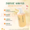 FAN BEAUTY DIARY面膜沐浴蜜套装 芍药面膜+沐浴蜜350ml 清爽不粘腻 实拍图