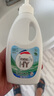 威露士清可新松木内衣净300ml*4组合抑菌除螨去血渍内衣裤手洗机洗衣液 实拍图