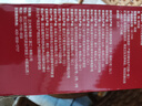 正大 可生食鸡蛋 营养早餐  无沙门氏菌 无抗认证 礼盒装 源头直发 可生食鲜鸡蛋 30枚 1.68kg3.36斤 实拍图