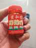 宝和堂海狗丸壮阳补肾滋阴补气盗汗头晕耳鸣腰膝酸软肾虚肾壮阳男女调理肾阳虚中成药180粒 实拍图