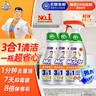 威猛先生（Mr Muscle）厨房一站式油污清洁剂 （元气柠檬）500g*3瓶（正装+替换装 实拍图