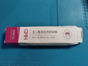 15%壬二酸净肤凝胶&水杨酸细致毛孔霜面霜套装保湿紧致护肤套装 15%壬二酸净颜凝露30gx1【限时尝新价】 实拍图