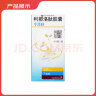 【原研进口】令泽舒 利那洛肽胶囊 0.29mg*7粒/盒 实拍图