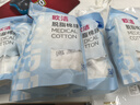 欧洁脱脂棉球50g*5包  皮肤伤口清洁消毒棉球0.50g/只 实拍图