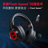 漫步者（EDIFIER）HECATE G2无线版 2.4G有线蓝牙四模头戴式游戏电脑电竞无线FPS吃鸡三角洲耳机耳麦 黑色 实拍图
