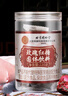 同仁堂（TRT）红糖块甘蔗老红糖产妇月子大姨妈云南手工红糖水制作黑糖姜茶200g 实拍图